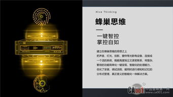 軟件定義未來，創新驅動發展——enne新產品推廣及技術交流會山東站圓滿落幕