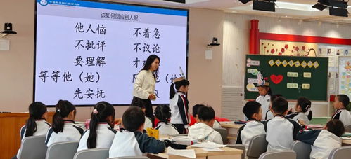 家校社醫(yī)同心守護(hù)，共育陽(yáng)光心靈——探索中小學(xué)生心理健康成長(zhǎng)新路徑