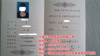 臨汾心理咨詢師培訓(xùn) 辰宇教育助力專業(yè)成長(zhǎng)與雙向賦能